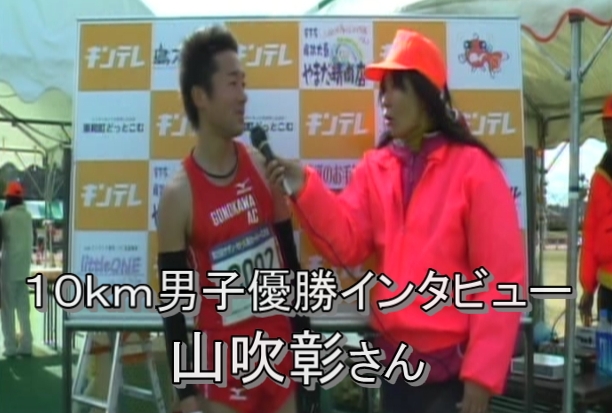 10km(2/4)